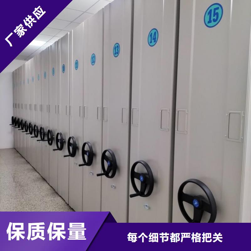 真诚相待【鑫康】拆装档案保管密集柜
