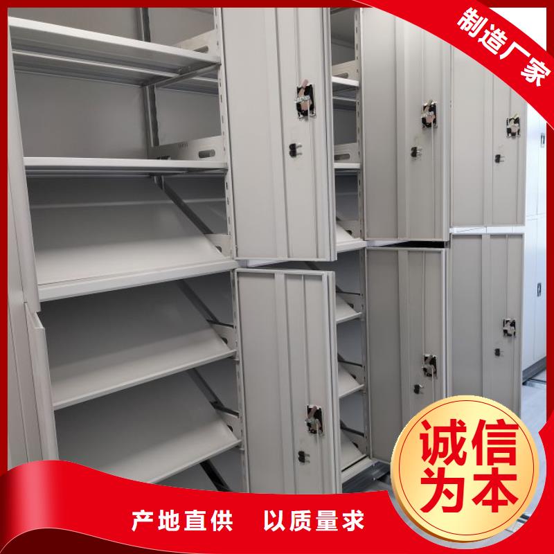 真诚相待【鑫康】拆装档案保管密集柜