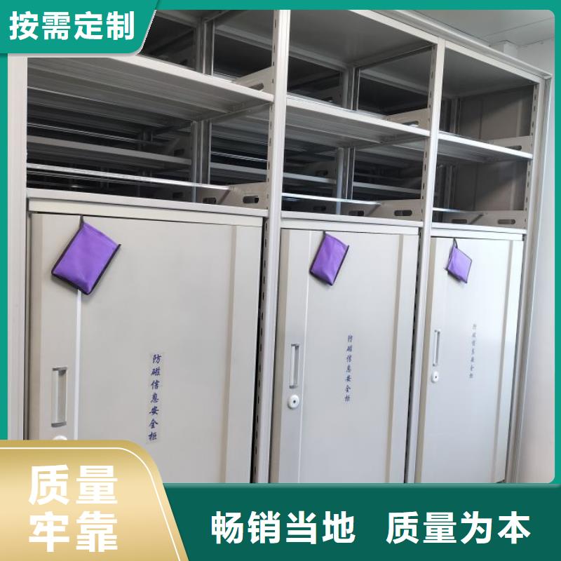 真诚相待【鑫康】拆装档案保管密集柜