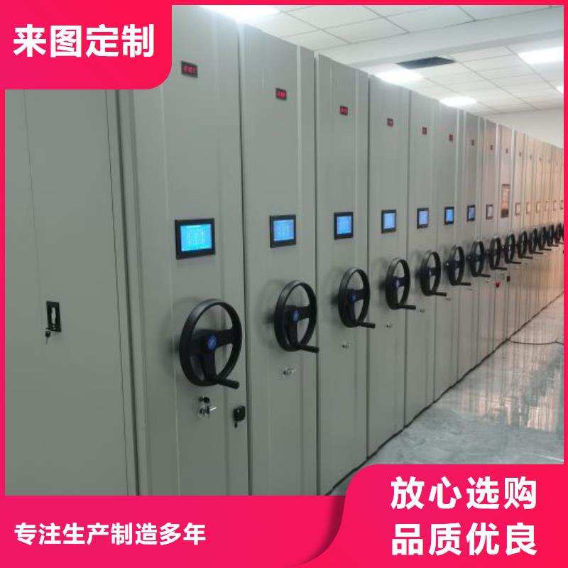大量现货供应商家【鑫康】密集书柜