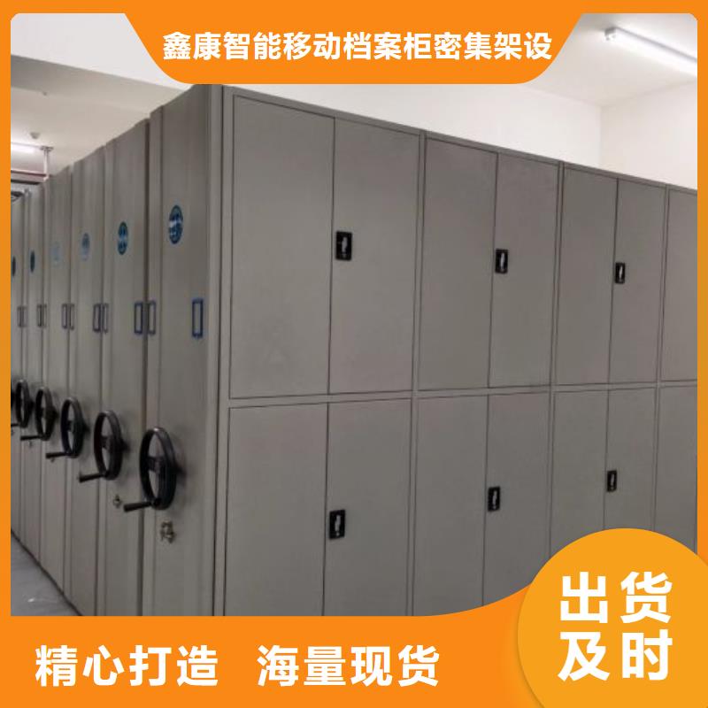 大量现货供应商家【鑫康】密集书柜