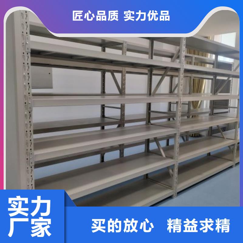 锐意进取【鑫康】轨道密集架