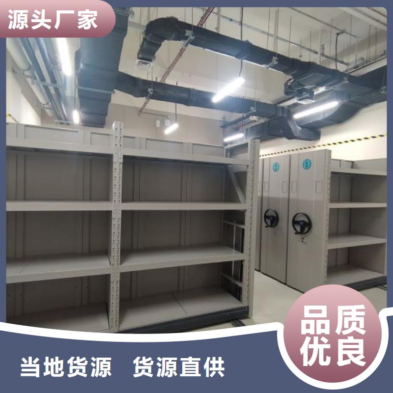 锐意进取【鑫康】轨道密集架