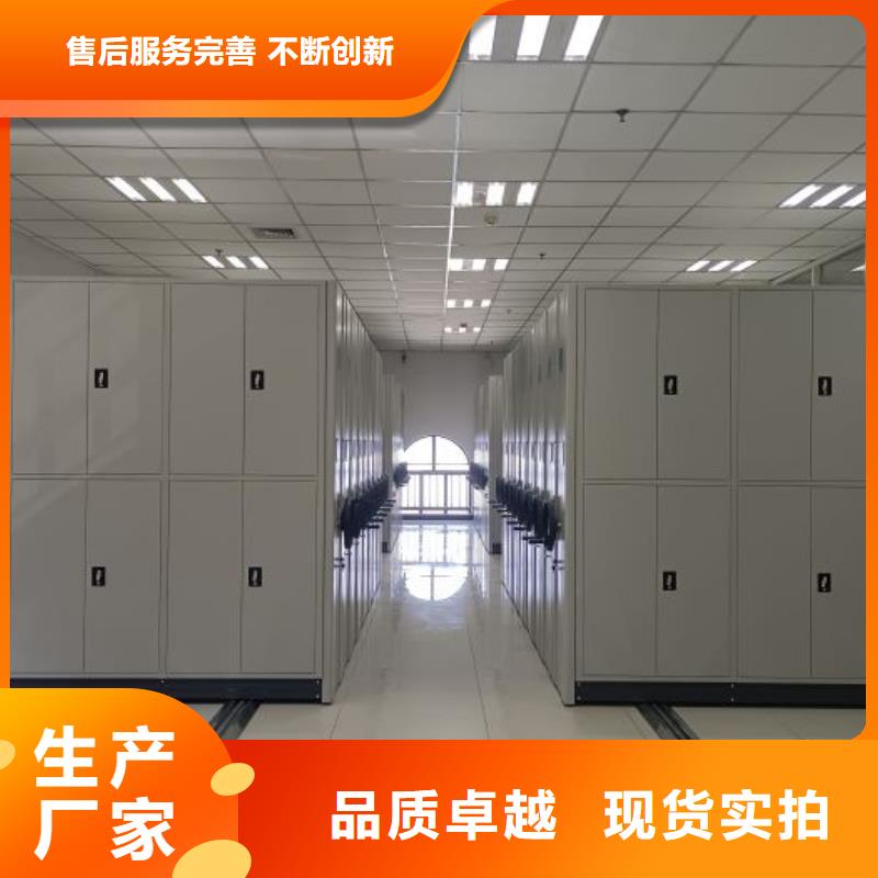 锐意进取【鑫康】轨道密集架