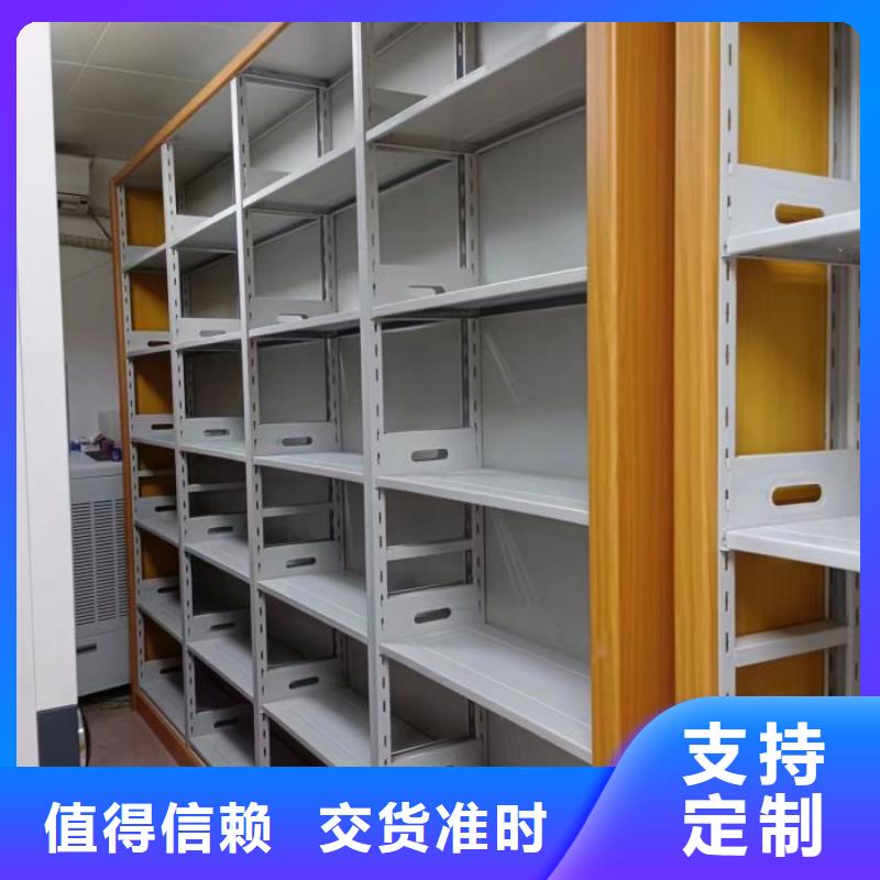 共同合作【鑫康】密集底图柜