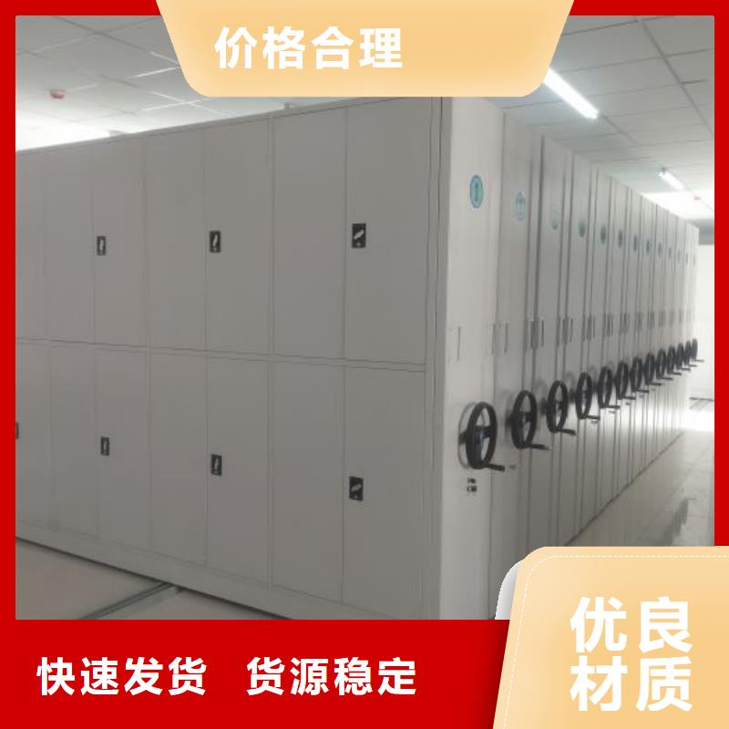 实力供应商【鑫康】密集手动档案柜