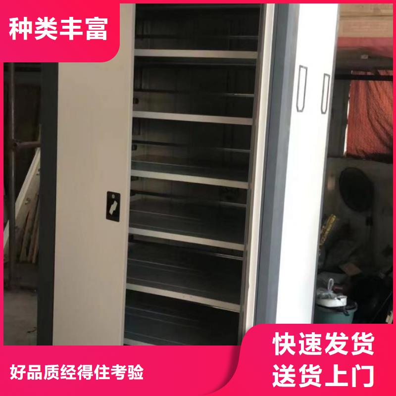 改造升级【鑫康】磁带密集架