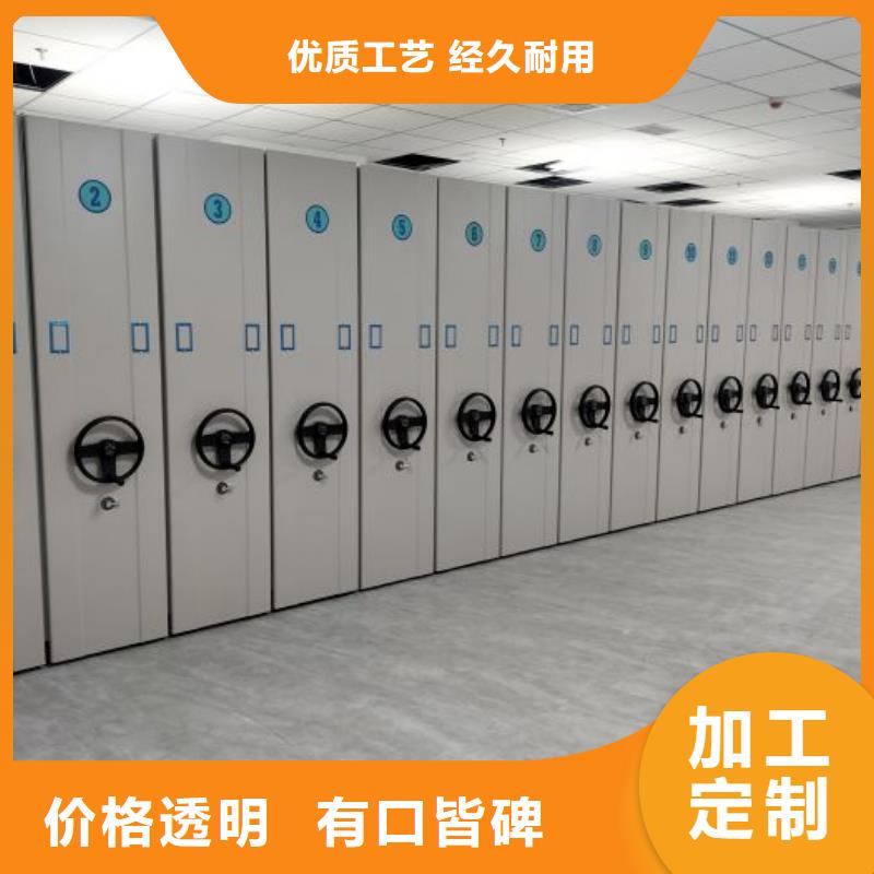 改造升级【鑫康】磁带密集架