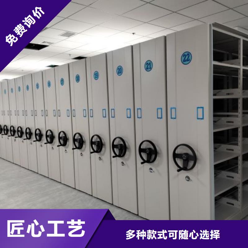 共同合作【鑫康】密集底图柜