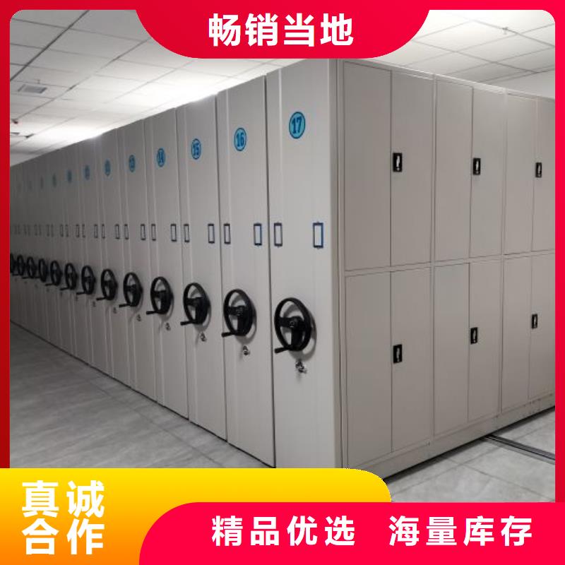 档案馆藏室密集柜服务商