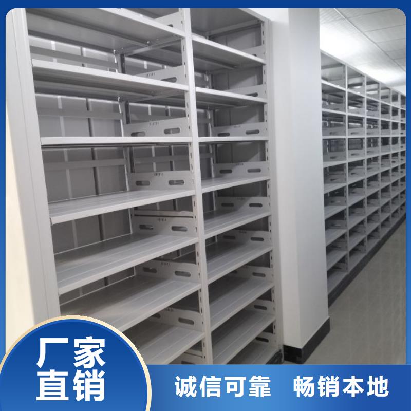 改造升级【鑫康】磁带密集架