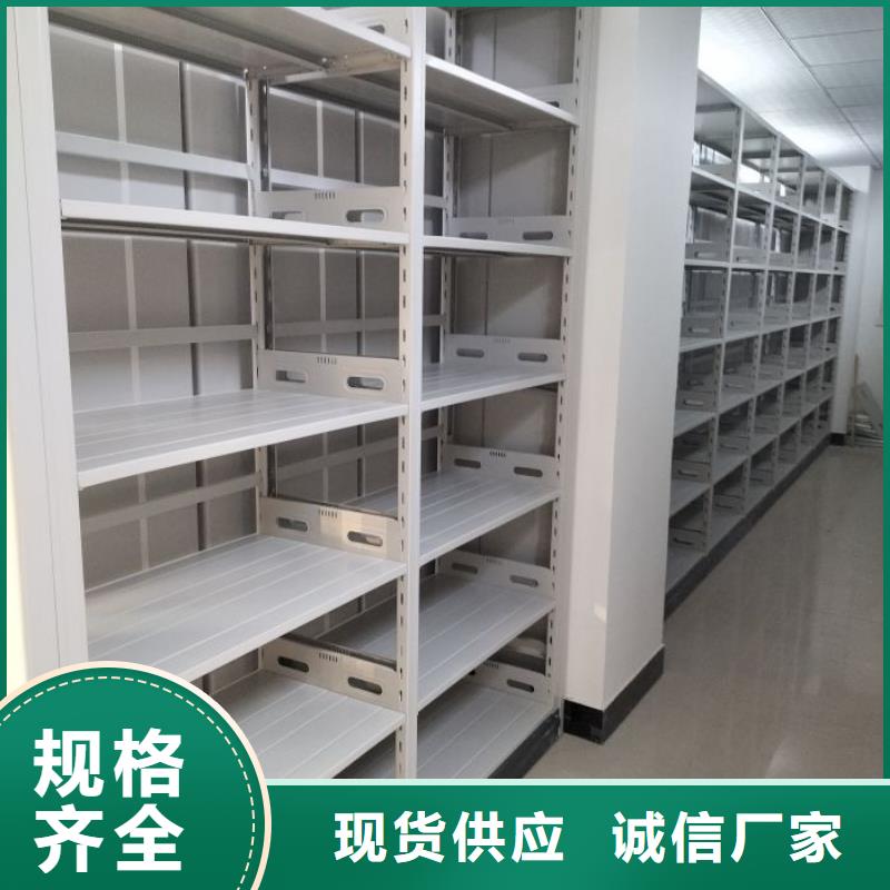 实力供应商【鑫康】密集手动档案柜