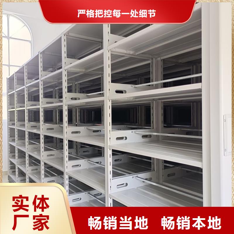 档案馆藏室密集柜服务商