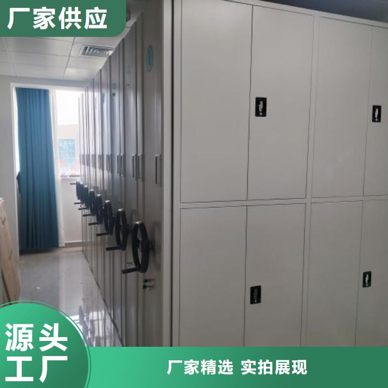 共同合作【鑫康】密集底图柜