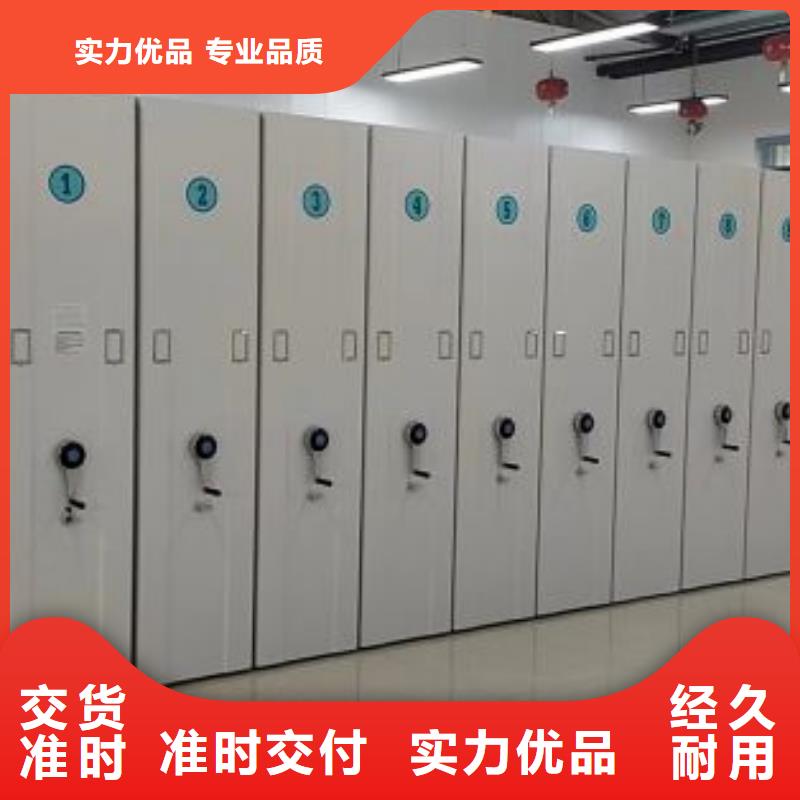 共同合作【鑫康】密集底图柜
