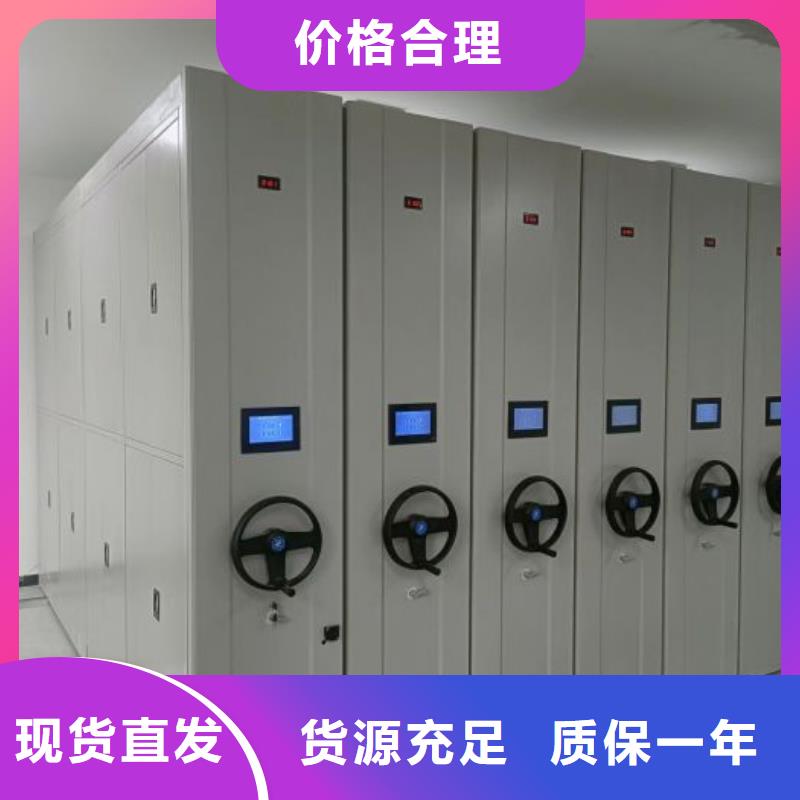 实力供应商【鑫康】密集手动档案柜