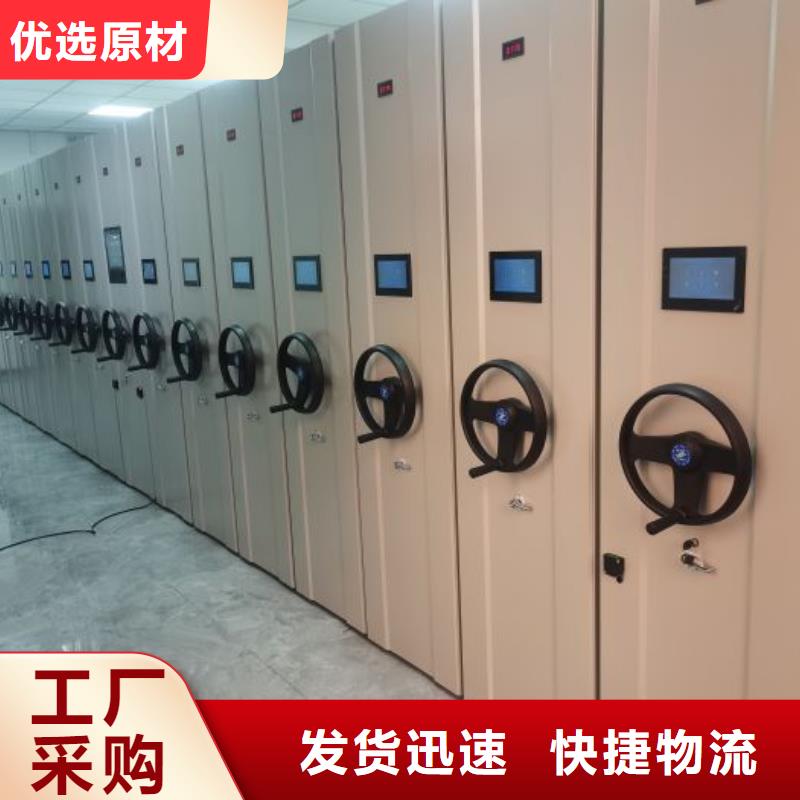 改造升级【鑫康】磁带密集架