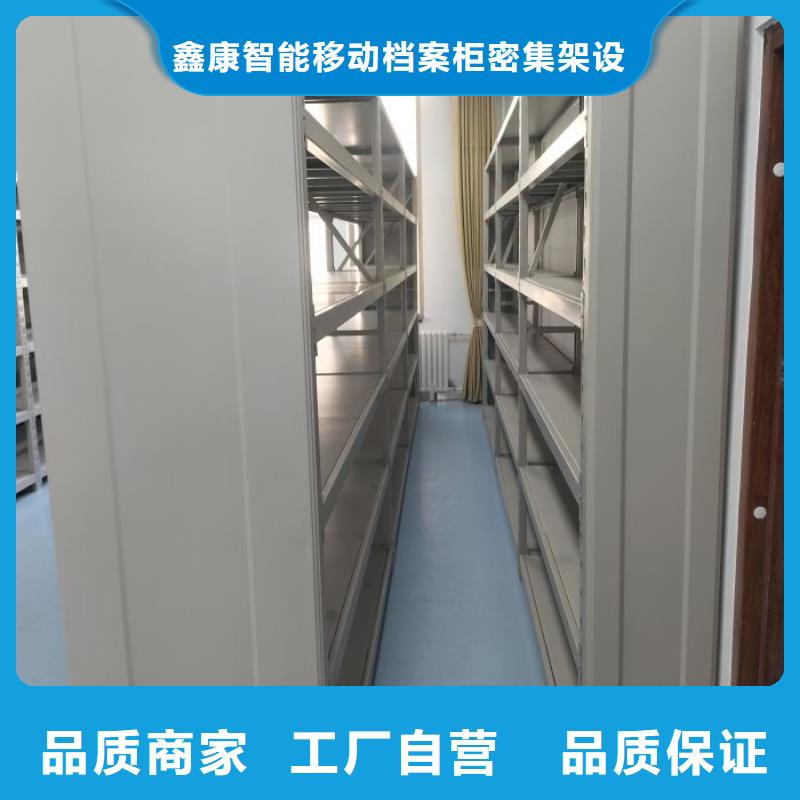 档案馆藏室密集柜服务商