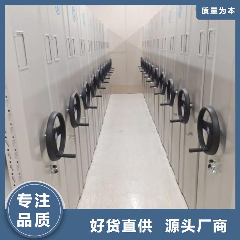 档案馆藏室密集柜服务商