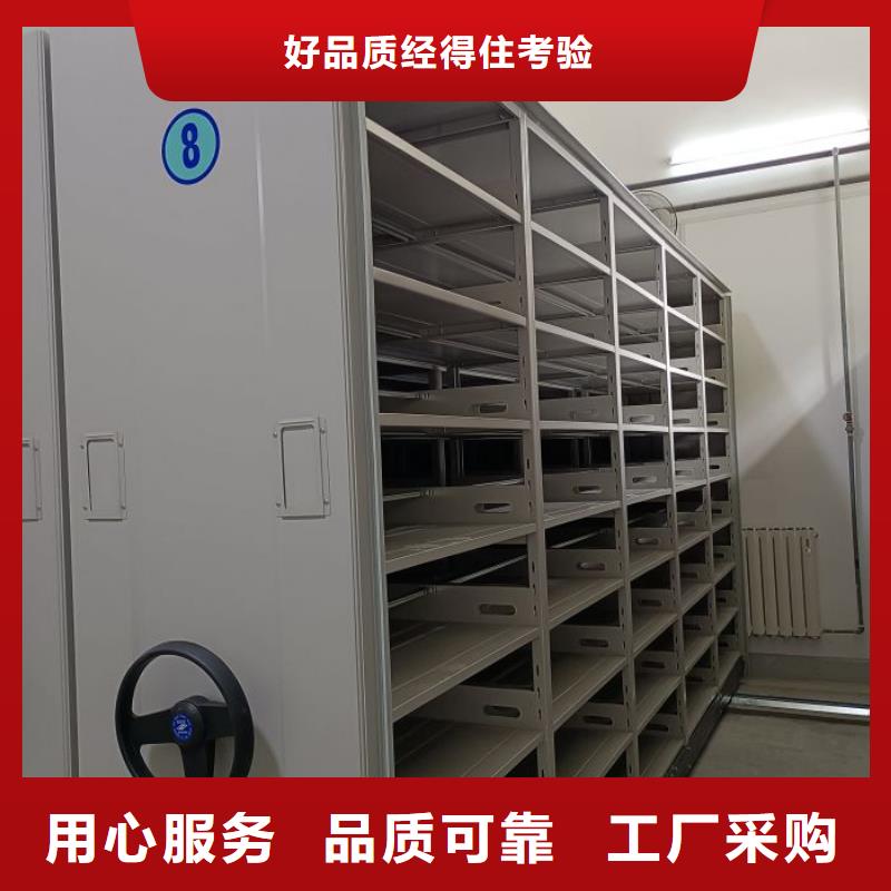档案馆藏室密集柜服务商