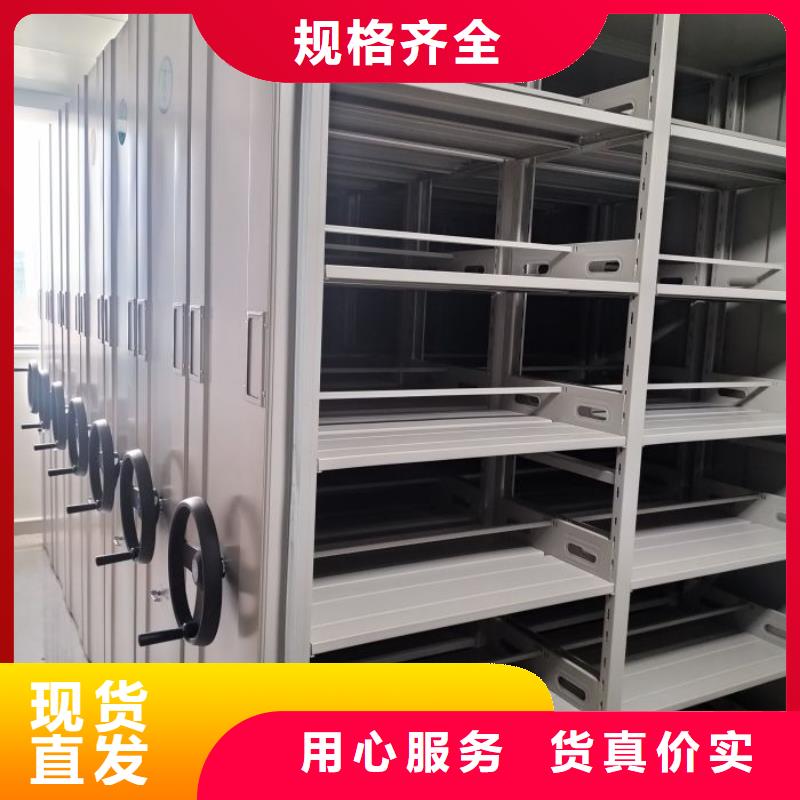 标新立异【鑫康】档案移动密集柜