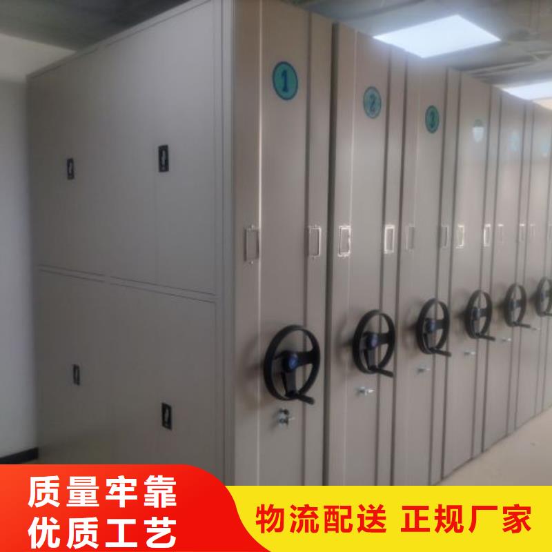 标新立异【鑫康】档案移动密集柜