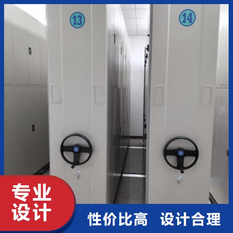 标新立异【鑫康】档案移动密集柜