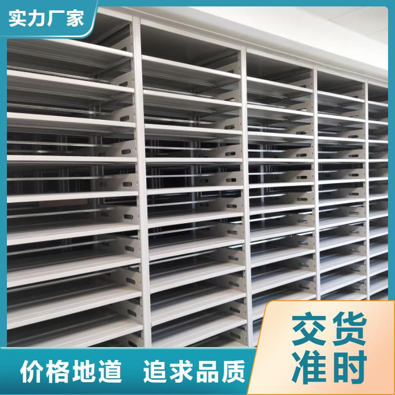 当地有售【鑫康】档案室档案柜