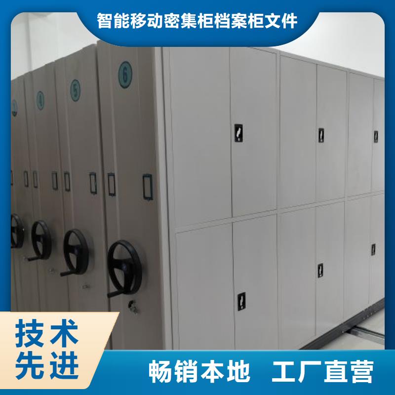 诚信经营【鑫康】屯昌县保密型密集架