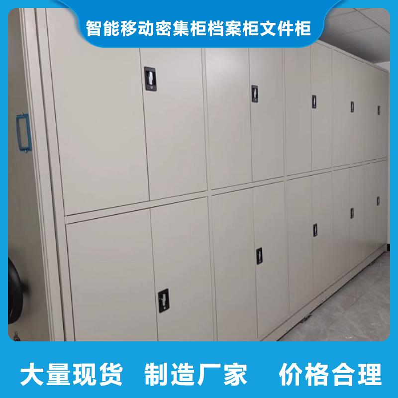 诚信经营【鑫康】屯昌县保密型密集架