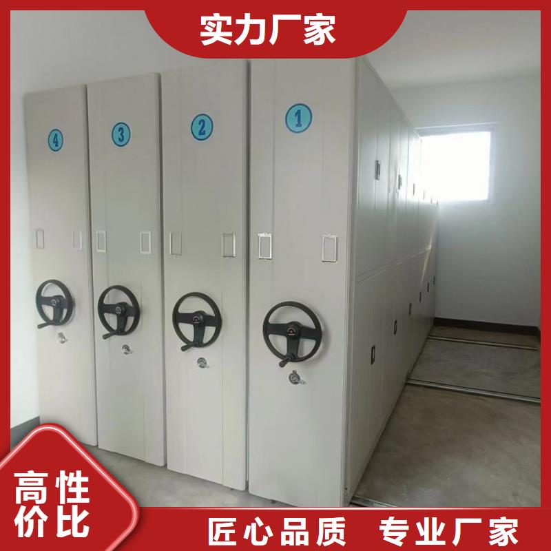 注意事项【鑫康】综合档案管理密集柜