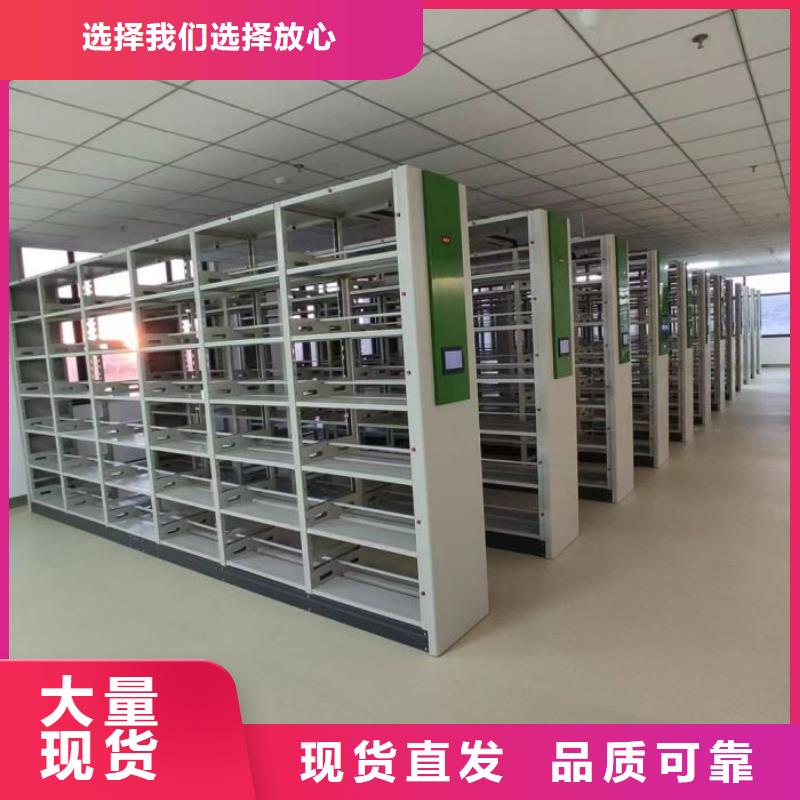 诚信经营【鑫康】屯昌县保密型密集架