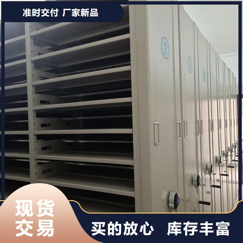 喜迎顾客【鑫康】档案室用移动密集柜