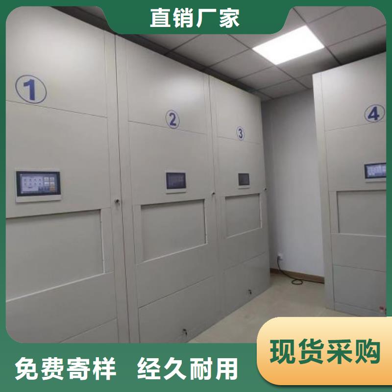 喜迎顾客【鑫康】档案室用移动密集柜