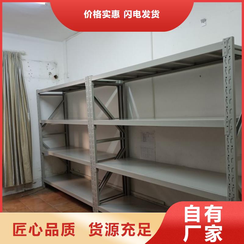 诚信经营【鑫康】屯昌县保密型密集架