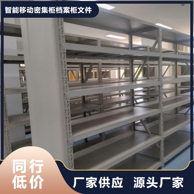 喜迎顾客【鑫康】档案室用移动密集柜