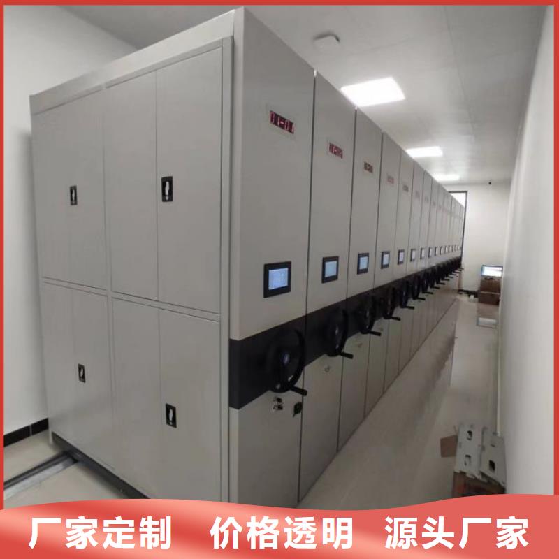 诚信经营【鑫康】屯昌县保密型密集架