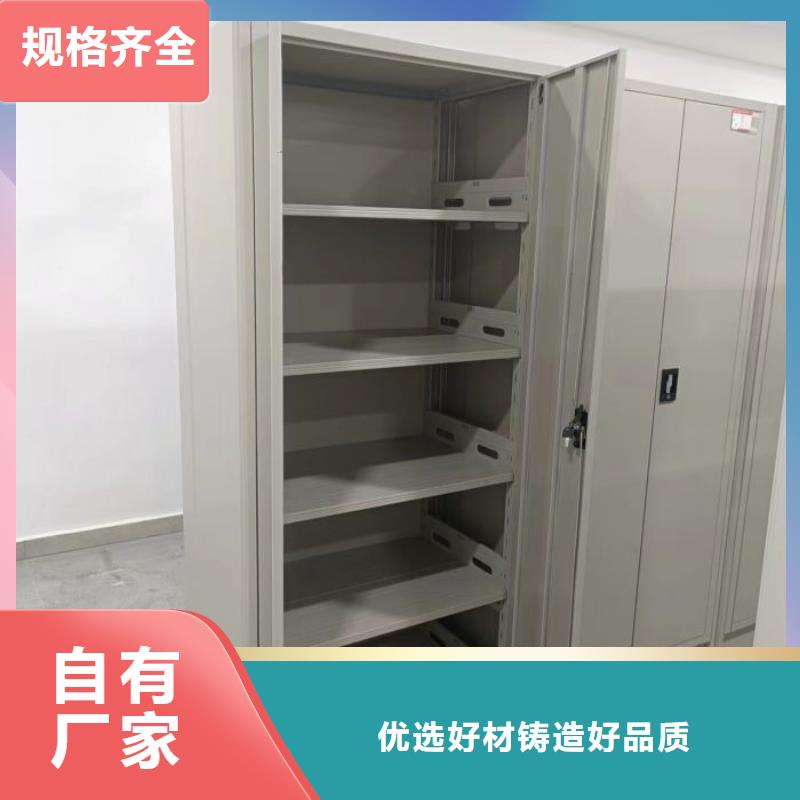 诚信经营【鑫康】屯昌县保密型密集架