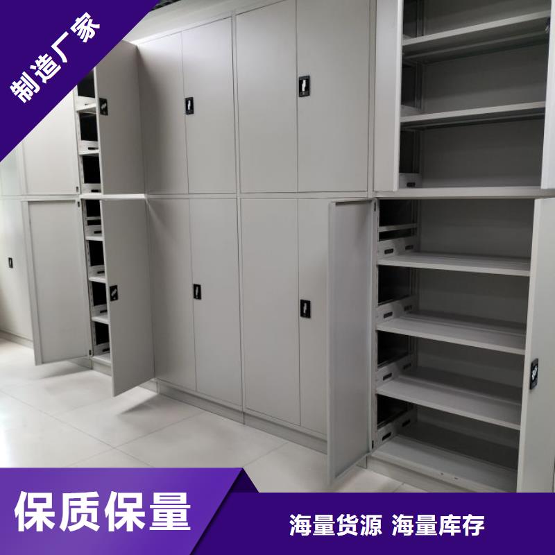诚信经营【鑫康】屯昌县保密型密集架