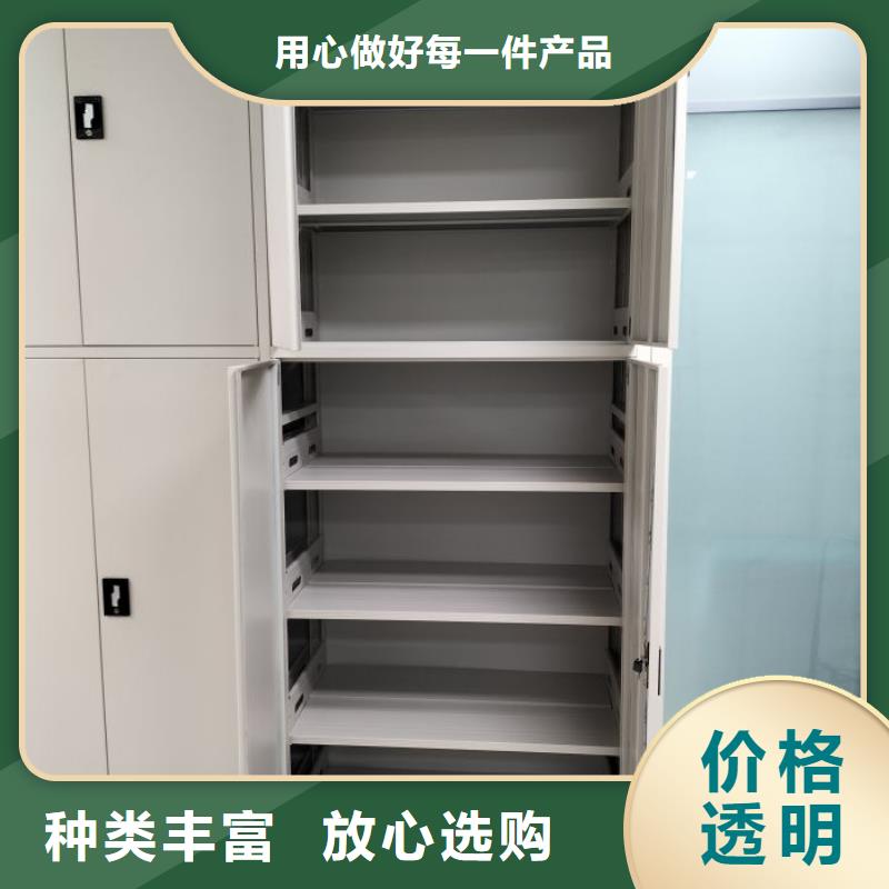 诚信经营【鑫康】屯昌县保密型密集架