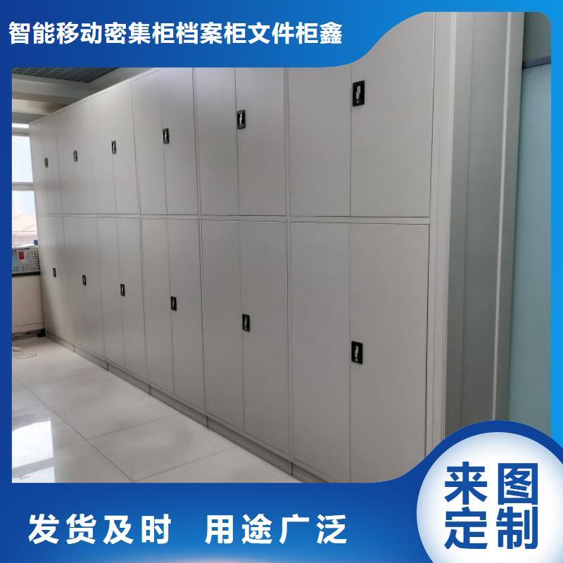 诚信经营【鑫康】屯昌县保密型密集架