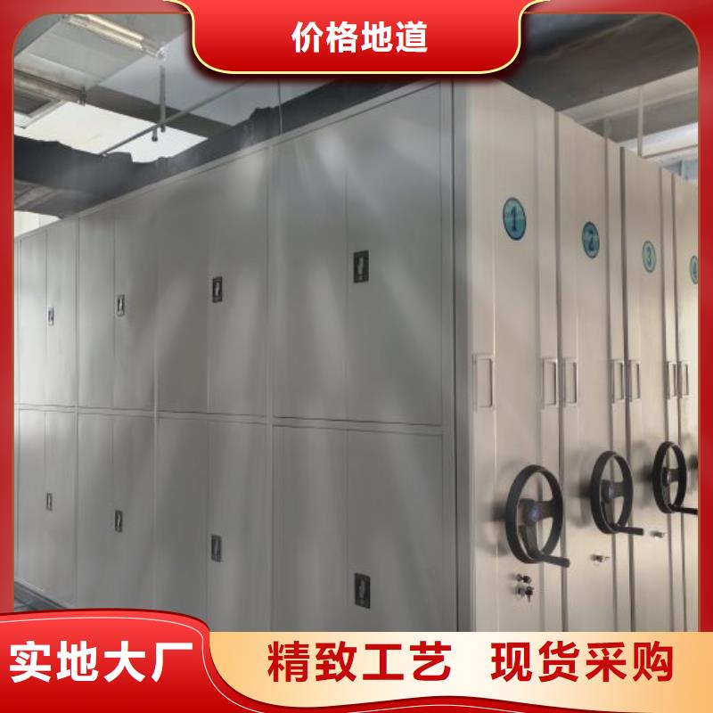 诚信经营【鑫康】屯昌县保密型密集架