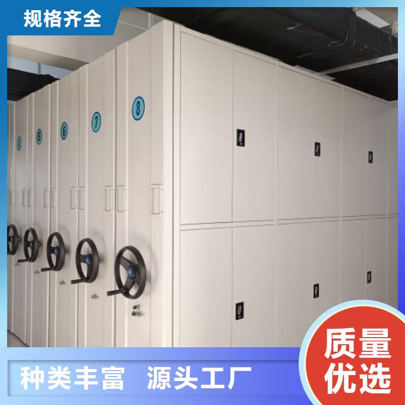 诚信经营【鑫康】屯昌县保密型密集架