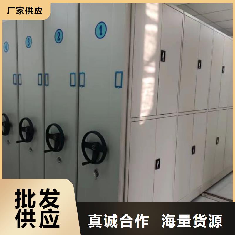 代理分销【鑫康】移动资料档案柜