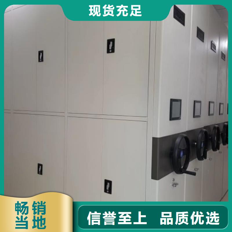 价行情【鑫康】档案室活动密集柜