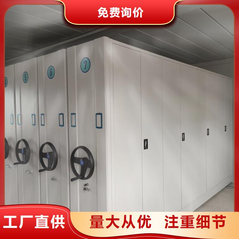 代理分销【鑫康】移动资料档案柜