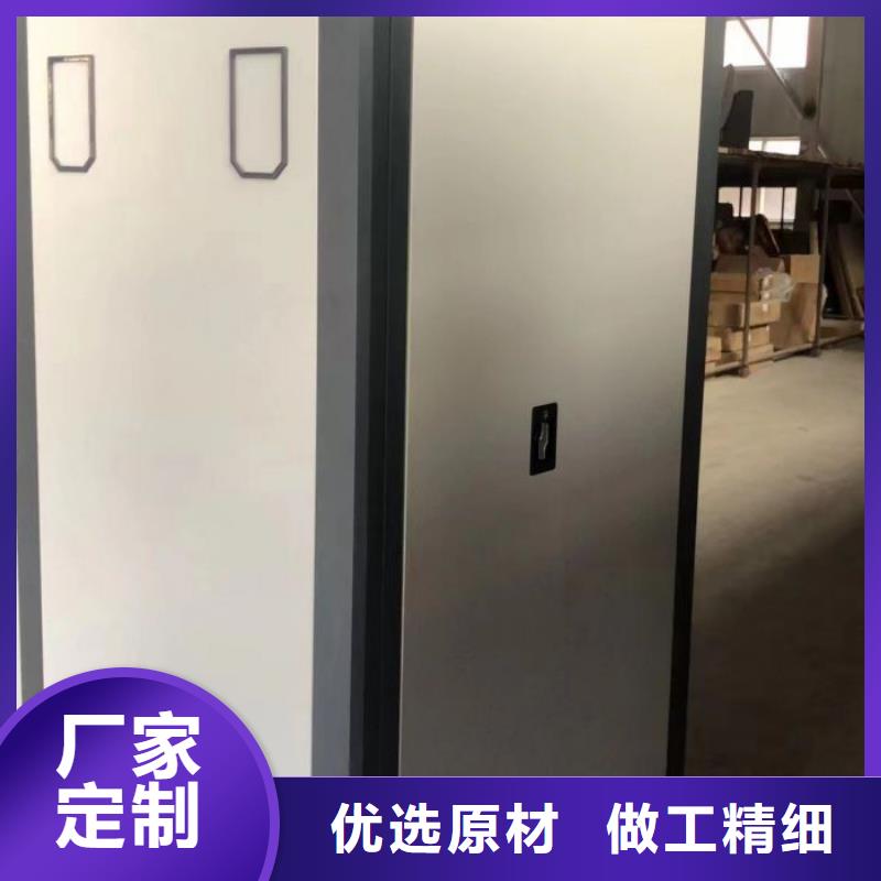 价行情【鑫康】档案室活动密集柜
