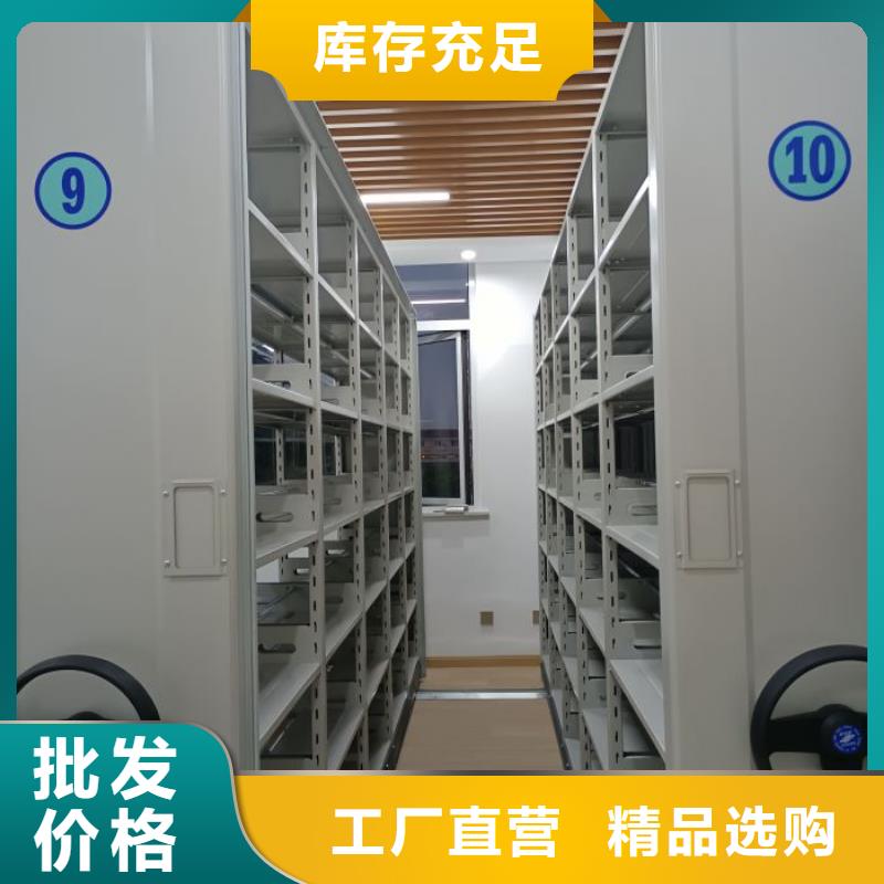 价行情【鑫康】档案室活动密集柜