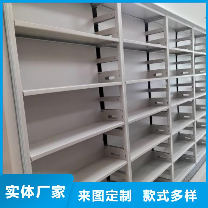 尽善尽美【鑫康】活动式密集架
