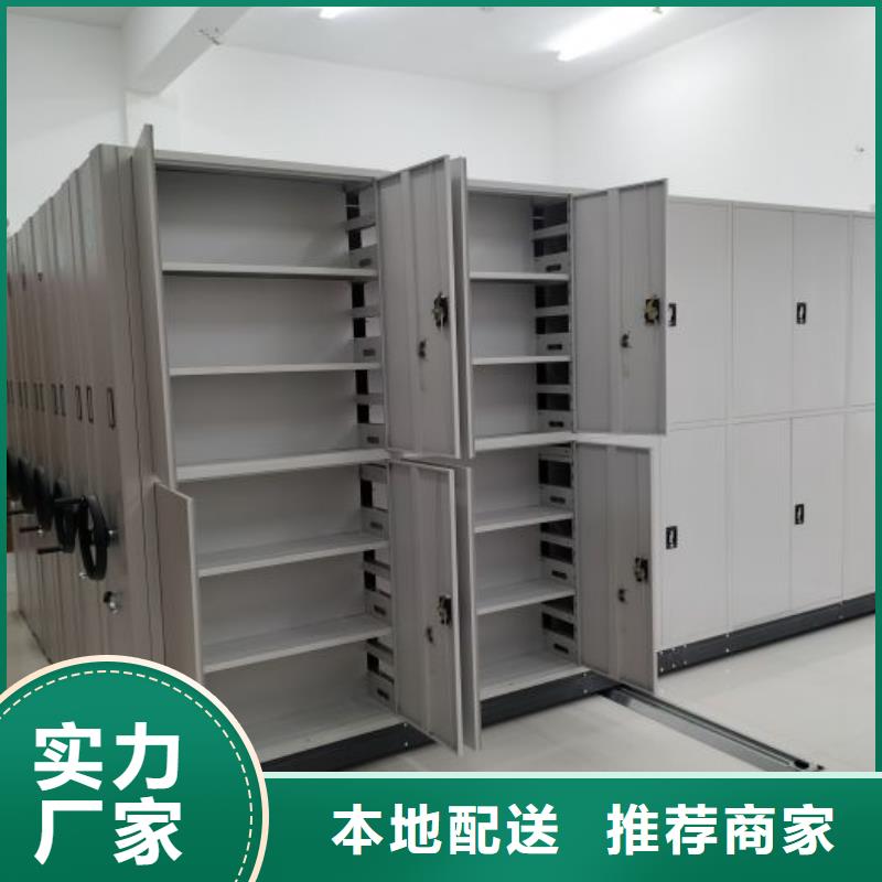 欢迎洽谈【鑫康】仓储密集柜